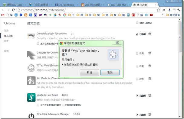youtubeHD3 youtubeHD3