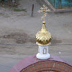 НАДВРАТНЫЙ КУПОЛ. ВИД СВЕРХУ..JPG
