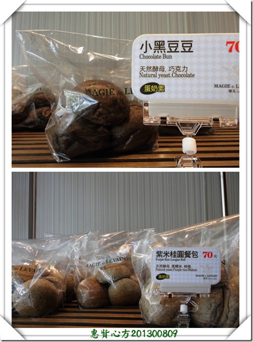 小餐包 小餐包