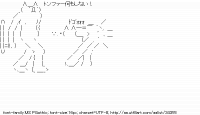 TwitAA 2013-11-10 08:27:43