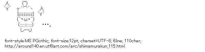 [AA]Shimamurakun Syakin