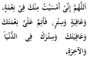 12-doa03-ptg doa al-mathurat - 12-doa03-ptg