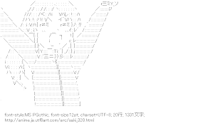 [AA]高鴨穏乃 （咲）