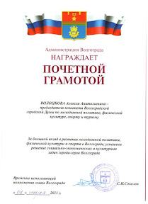 g_volotskov (8).jpeg