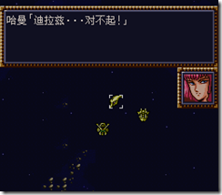 WGF第四次0.98漢化版073 WGF第四次0.98漢化版073