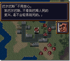 WGF第四次0.98漢化版070 WGF第四次0.98漢化版070