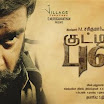 Kutti Puli - Tamil movie first look posters