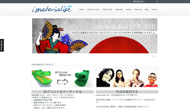 imaterialise.png Imaterialise