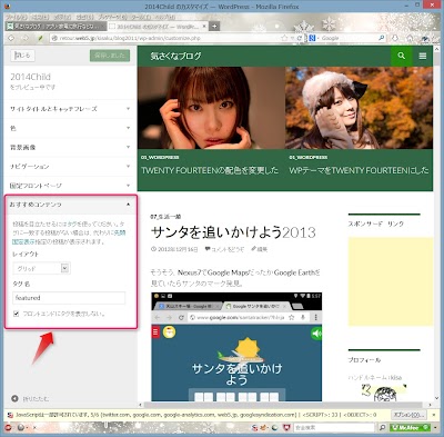 2013-12-19_10h05_28.jpg