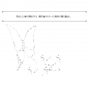 MIXI icon size W180xH180