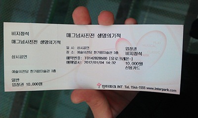 IMAG0679