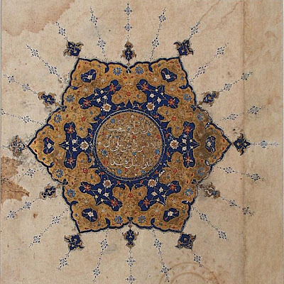 Shamsa Medallion with text from the Quran (17:88) :: Origin = Iran :: Period = early 16th century :: Collection = The Nasli M. Heeramaneck Collection, gift of Joan Palevsky (M.73.5.542) :: Type = Bookmanuscriptalbum, Ink, gold and colors on paper, Folio, overall: 12 58 x 8 18 in. (32.07 x 20.64 cm); Shamsa diameter: 6 78 in. (17.46 cm) M73_5_542.jpg