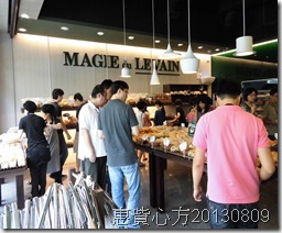 CIMG0090 CIMG0090