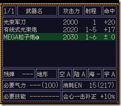 WGF第四次0.98漢化版315