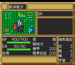 [sr3_v10352.png]