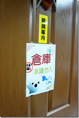 DSC00204 DSC00204