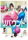 Diet Rebound Diet Rebound