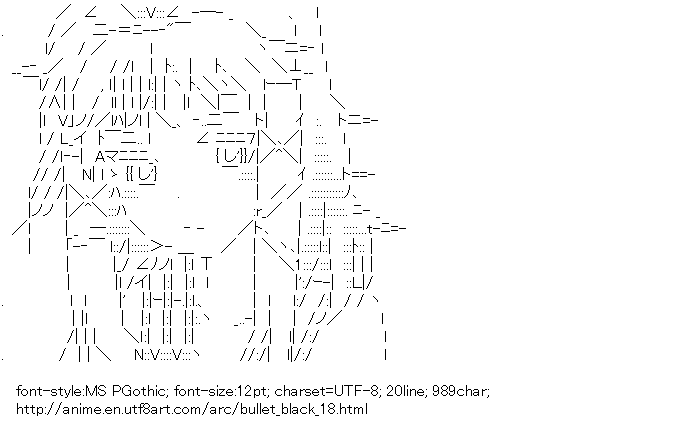 Bullet Black,Sprout Tina