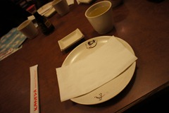 [DSC04250%255B6%255D.jpg]