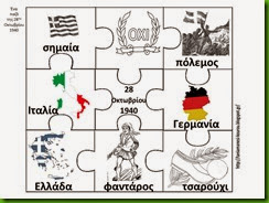 ση6 ση6