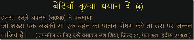 betiyaan5 betiyaan5