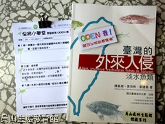 保育小學堂 第9期(2102.08-2) 主題書籍 保育小學堂 第9期(2102.08-2) 主題書籍