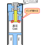 ca43295b-s.png