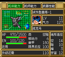 [sr3_v1102%255B2%255D.png]