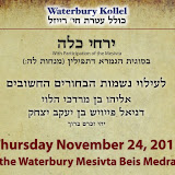 Kollel Yarchei Kallah