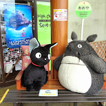 totoro ghibli by Matt van Vuuren in Nikko, Totigi (Tochigi) , Japan