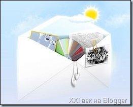 Статьи - почтой Статьи - почтой