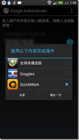 evernote security-17 evernote security-17
