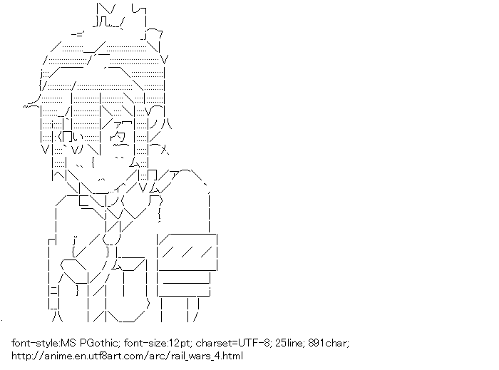 Rail Wars!,Sakurai Aoi