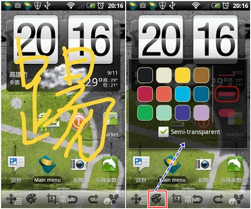 screenshotUX05.jpg