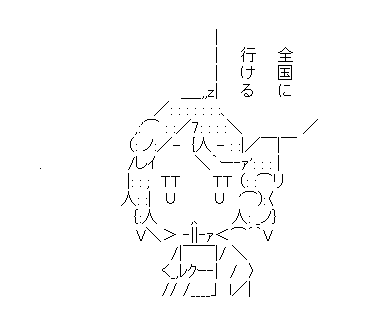 LINE Sticker size W370×H320