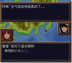WGF第四次0.98漢化版247 WGF第四次0.98漢化版247