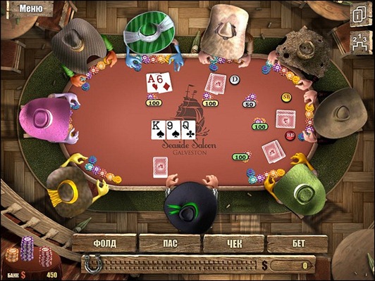 governor-of-poker-2-screenshot0