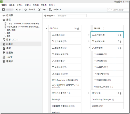 evernote 5-03 evernote 5-03