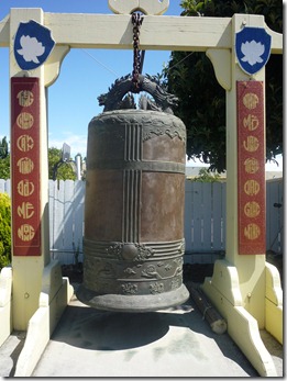 big bell