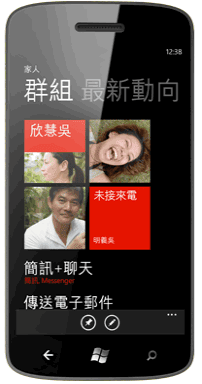 windows phone 7.5-04