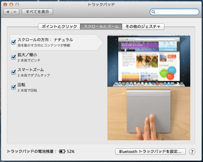 スクリーンショット 2013-03-29 2.33.55 (mini).png スクリーンショット 2013 03 29 2 33 55 mini