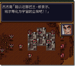 WGF第四次0.98漢化版043