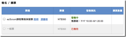 螢幕快照 2012-07-18 下午9.26.55 螢幕快照 2012-07-18 下午9.26.55