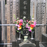 Fukagawa graveyard: a much newer haka