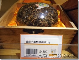 CIMG0665 CIMG0665