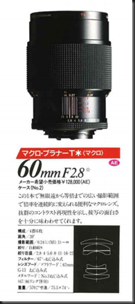 www.kyocera.co.jp prdct optical catalog pdf lenscatalog_93.pdf2