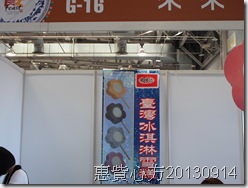 CIMG0485 CIMG0485