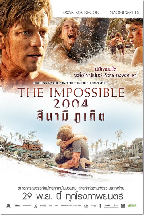 ดูหนังออนไลน์ The Impossible 2004 สึนามิ ภูเก็ต [Zoom ชัด]