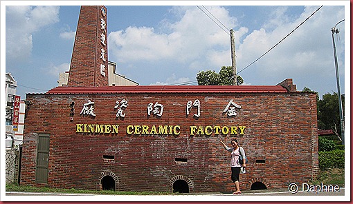 IMG_3639 IMG_3639