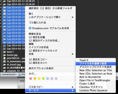 th_02_Automator2.jpg Th 02 Automator2